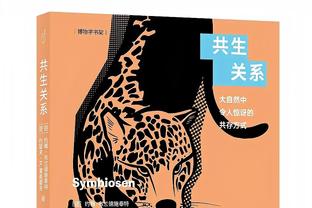 明日马刺对阵国王 瓦塞尔因伤缺战 特雷-琼斯大概率缺席